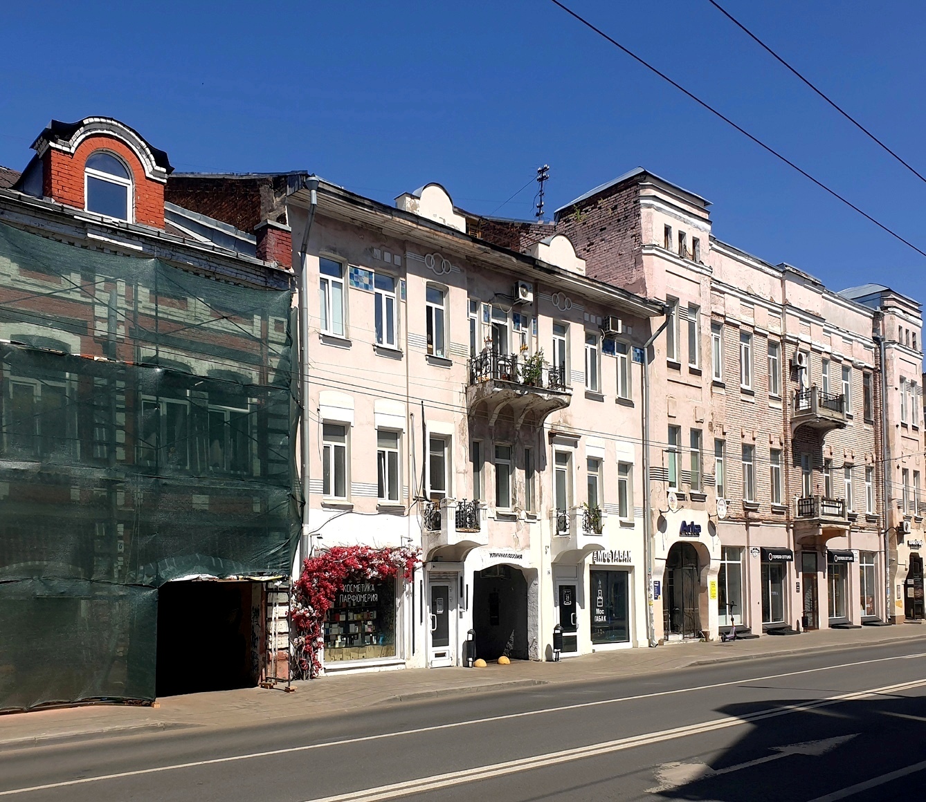 Ярославль, Улица Свободы, 14