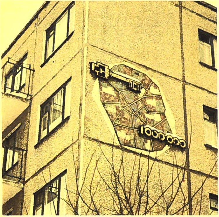 Минск, Улица Щербакова, 21. Монументальное искусство (мозаики, росписи)