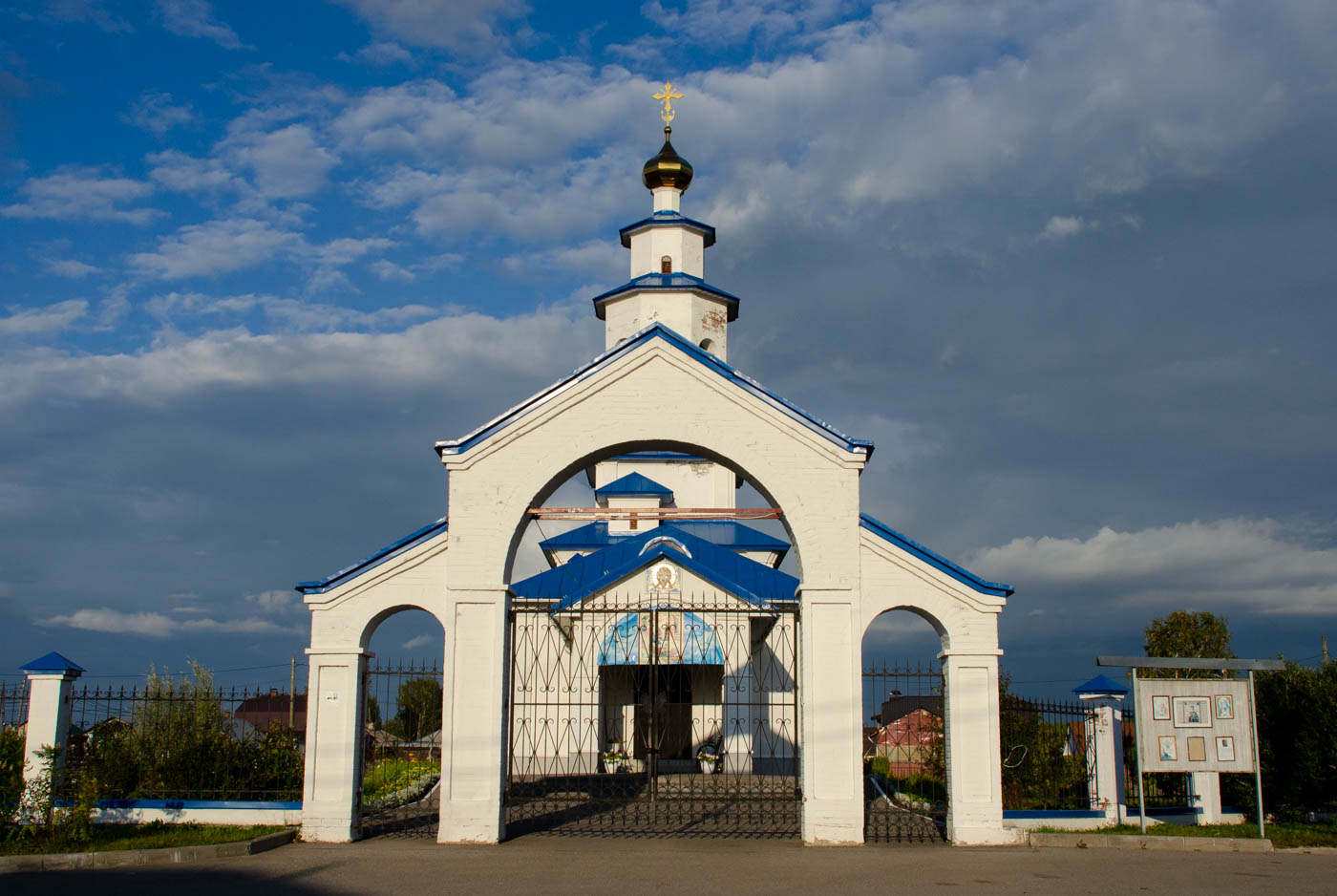 Соликамск, Улица Ульянова, 98а
