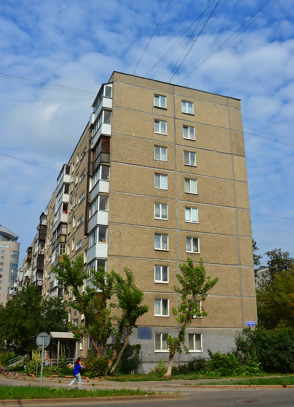 Perm, Улица Пушкина, 25