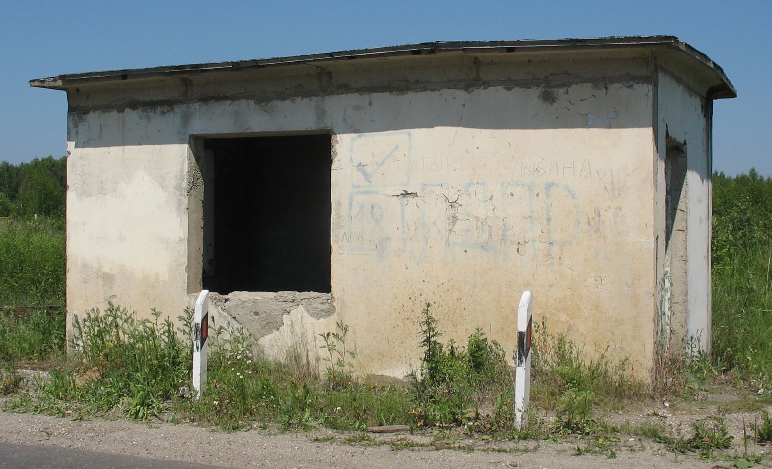 Заволжский район, прочие н.п., пос. Придорожный, новый пост дежурного по переезду Заволжский район, прочие н.п., пос. Придорожный, новый пост дежурного по переезду