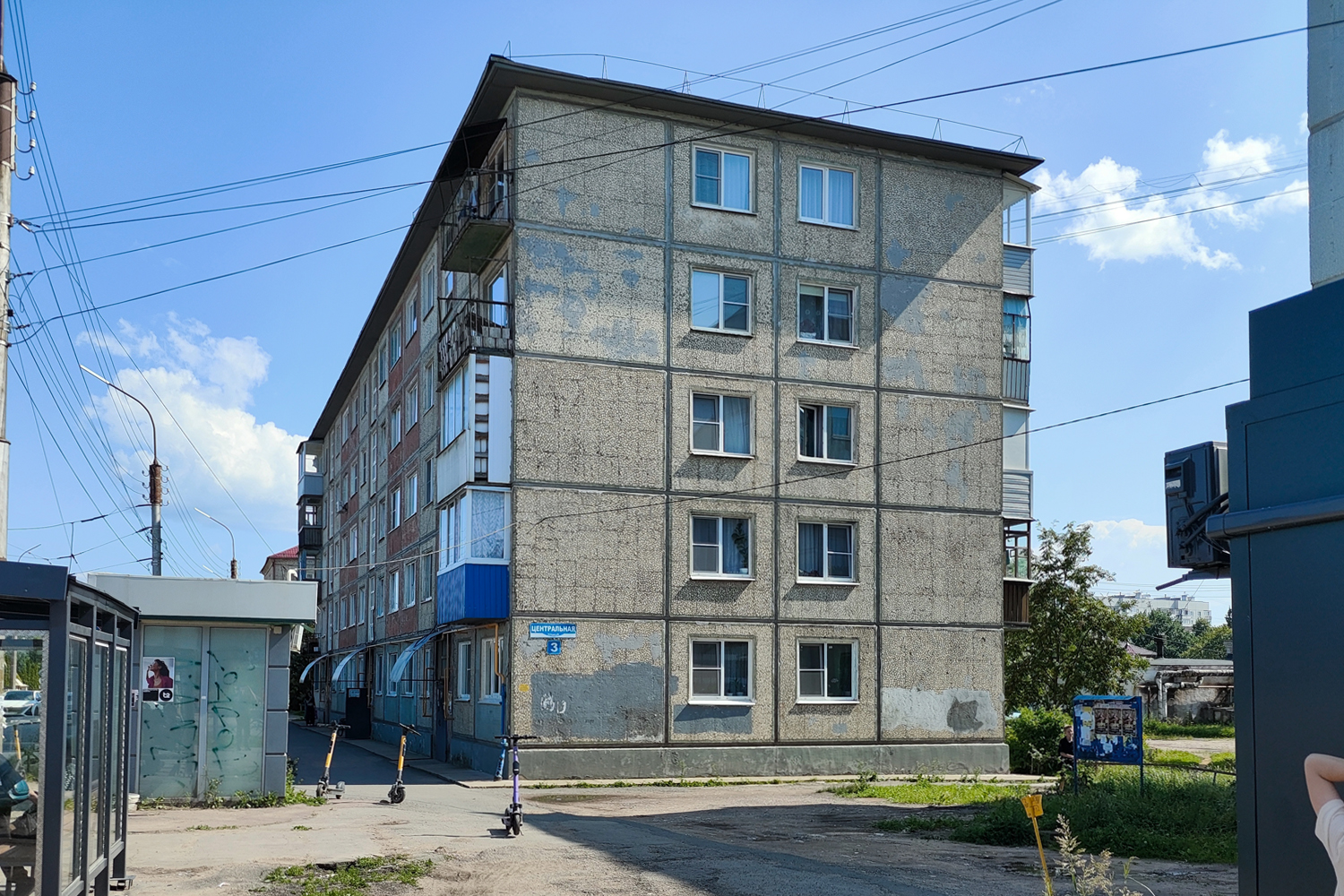 Григорово, Центральная улица, 3