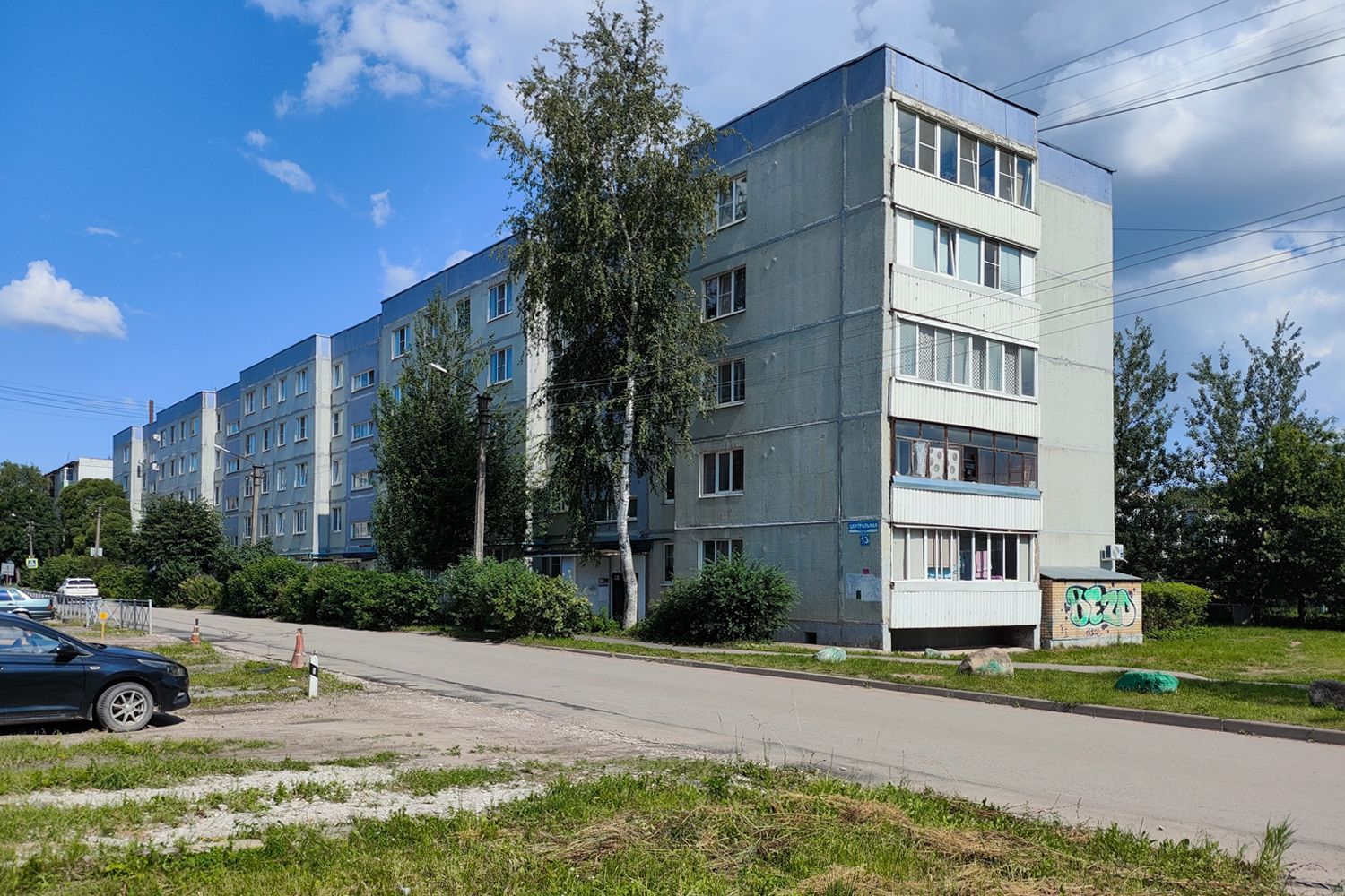 Григорово, Центральная улица, 13