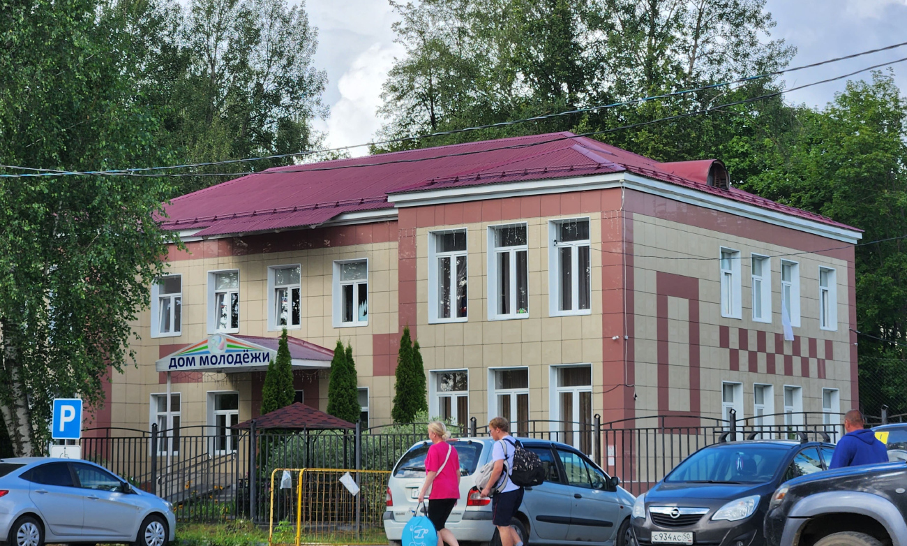 Электрогорск, Советская улица, 2