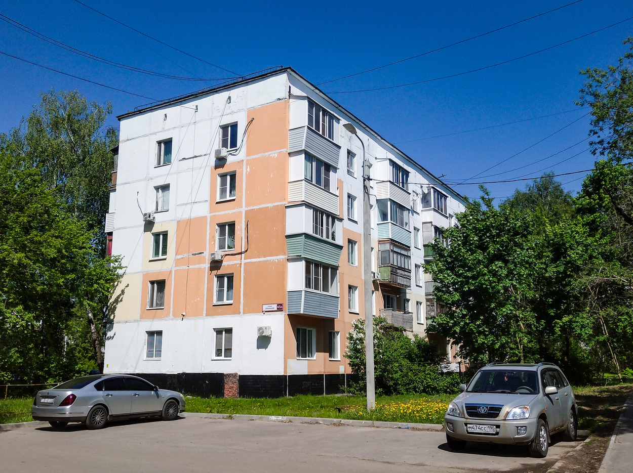 Elektrougli, Школьная улица, 45Б
