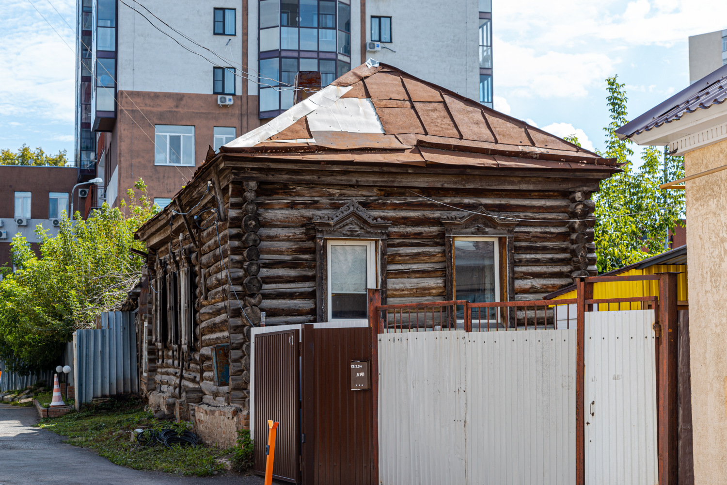 Самара, Арцыбушевская улица, 141