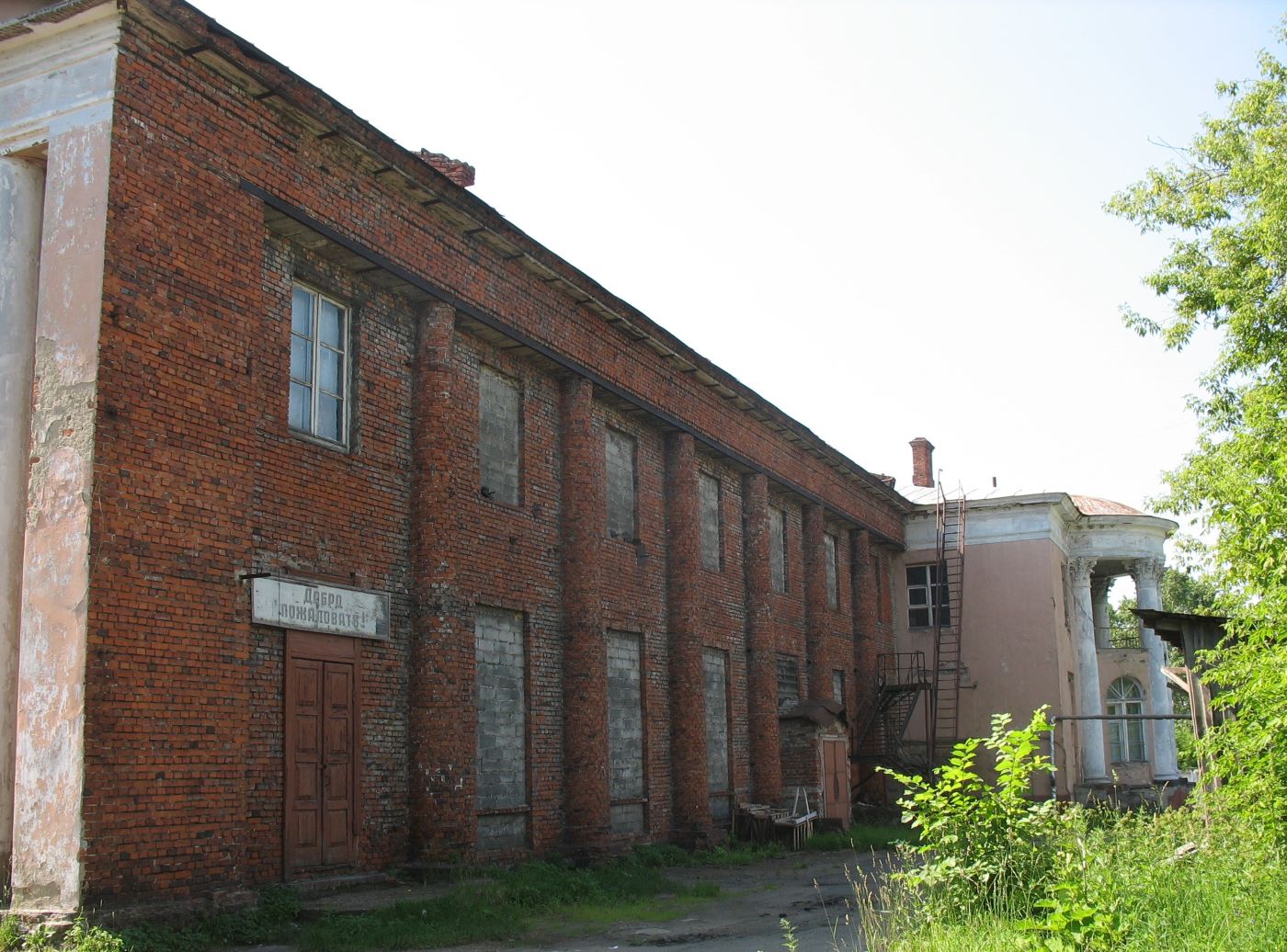 Заволжск, Улица Фрунзе, 1