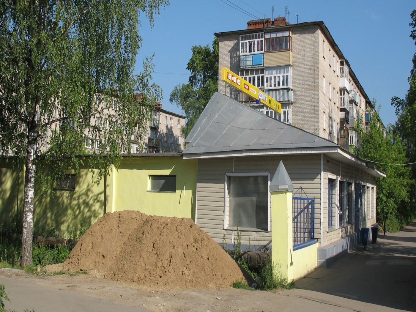 Заволжск, Улица Мира, 9А; Улица Мира, 11