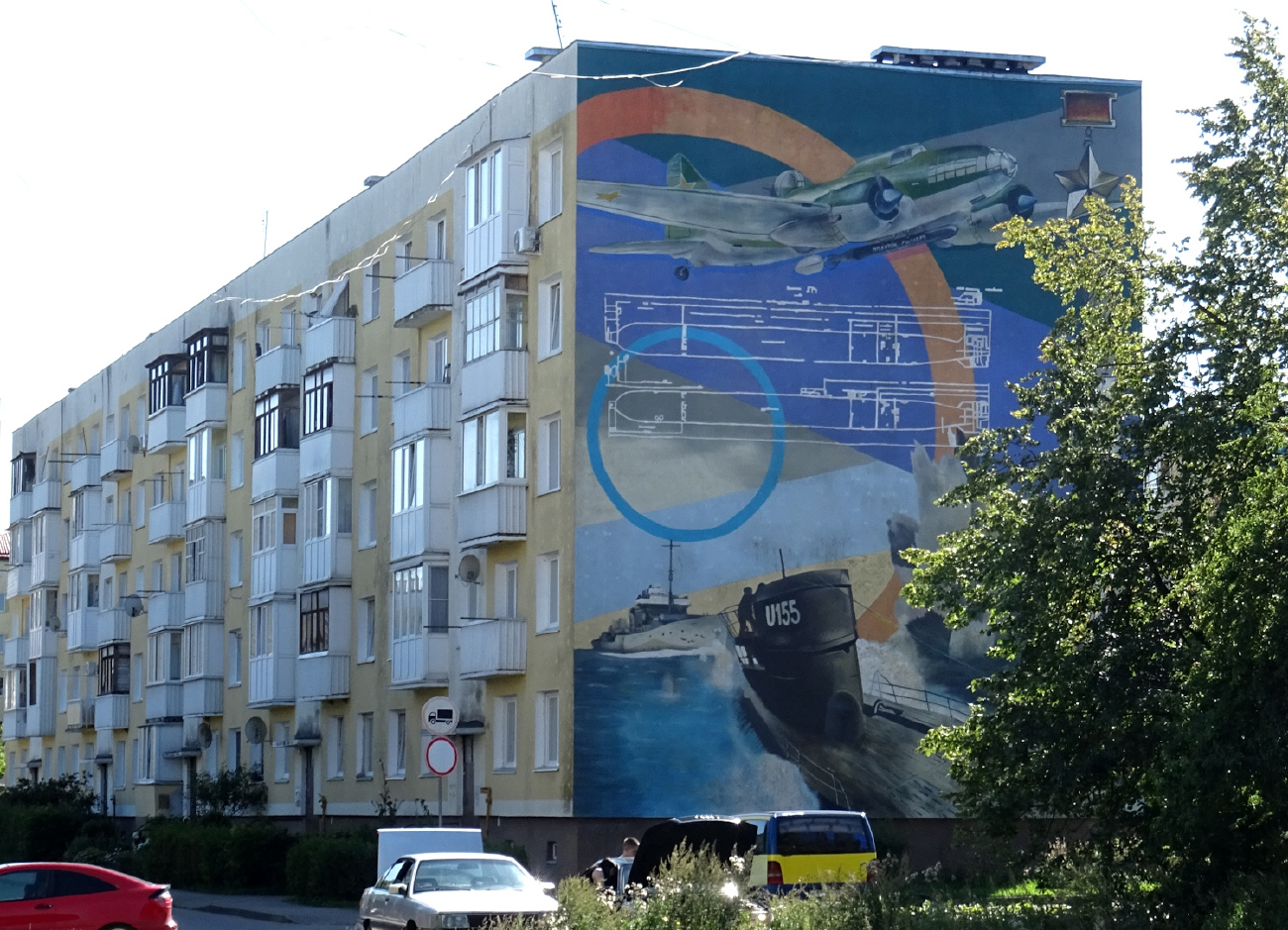Пионерский, Улица Шаманова, 7