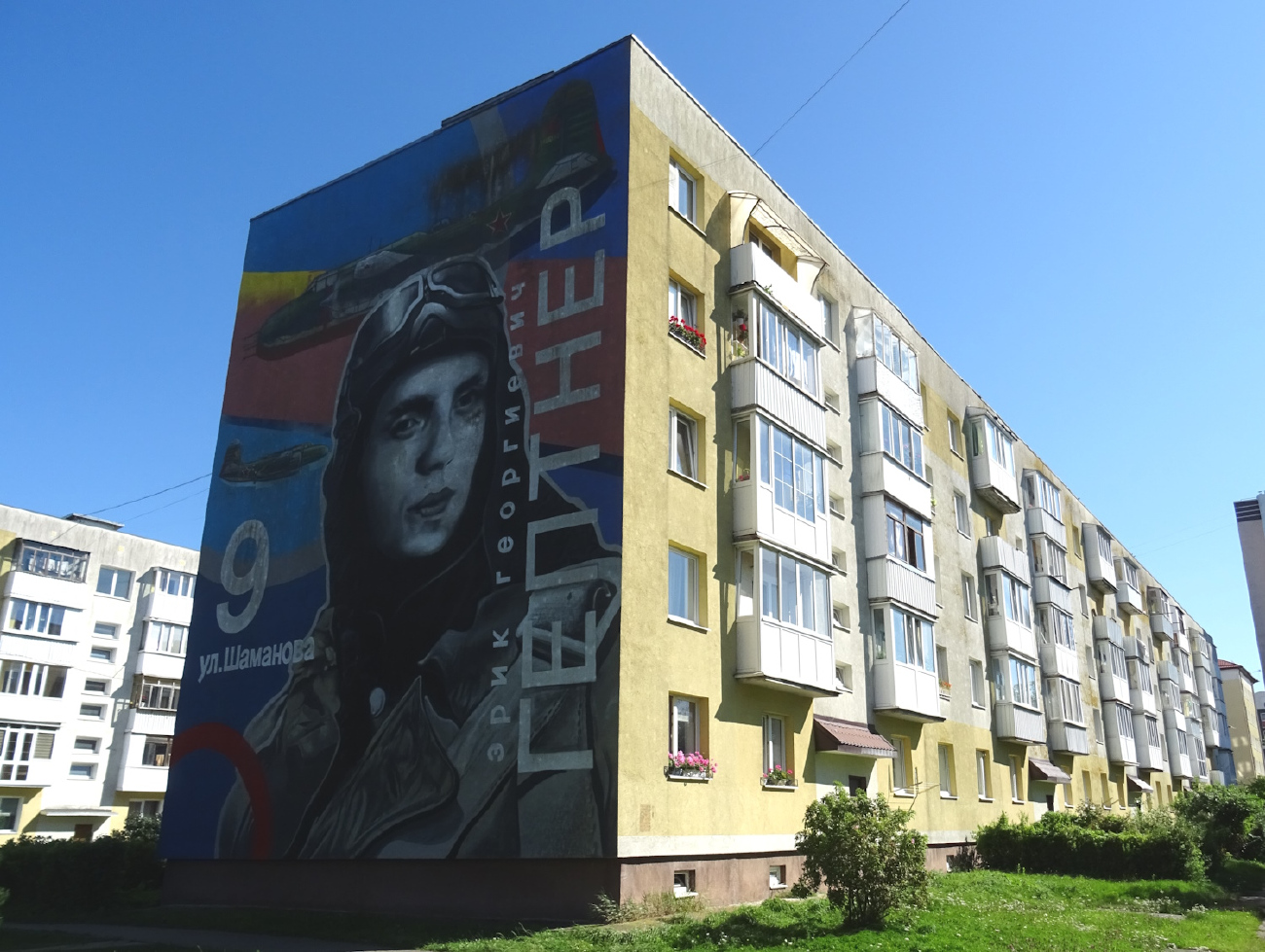 Пионерский, Улица Шаманова, 9