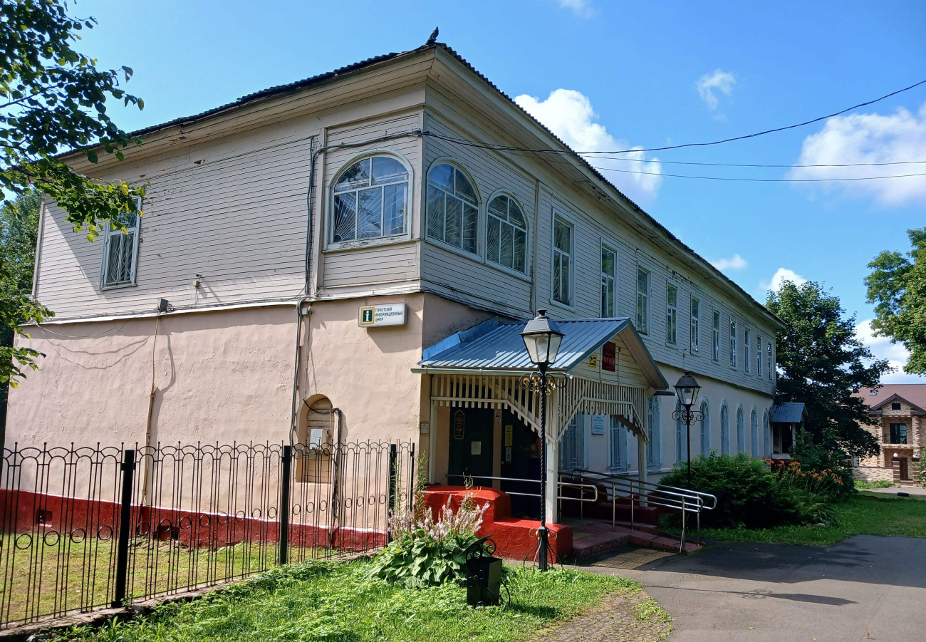 Данилов, Соборная площадь, 5