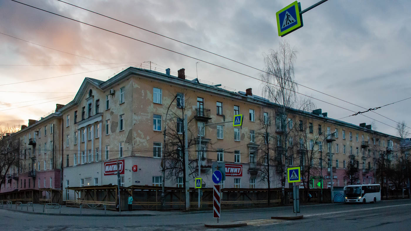 Berezniki, Проспект Ленина, 45