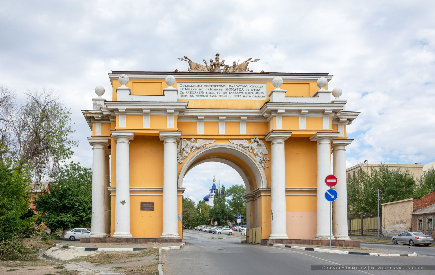 Новочеркасск, Триумфальная арка