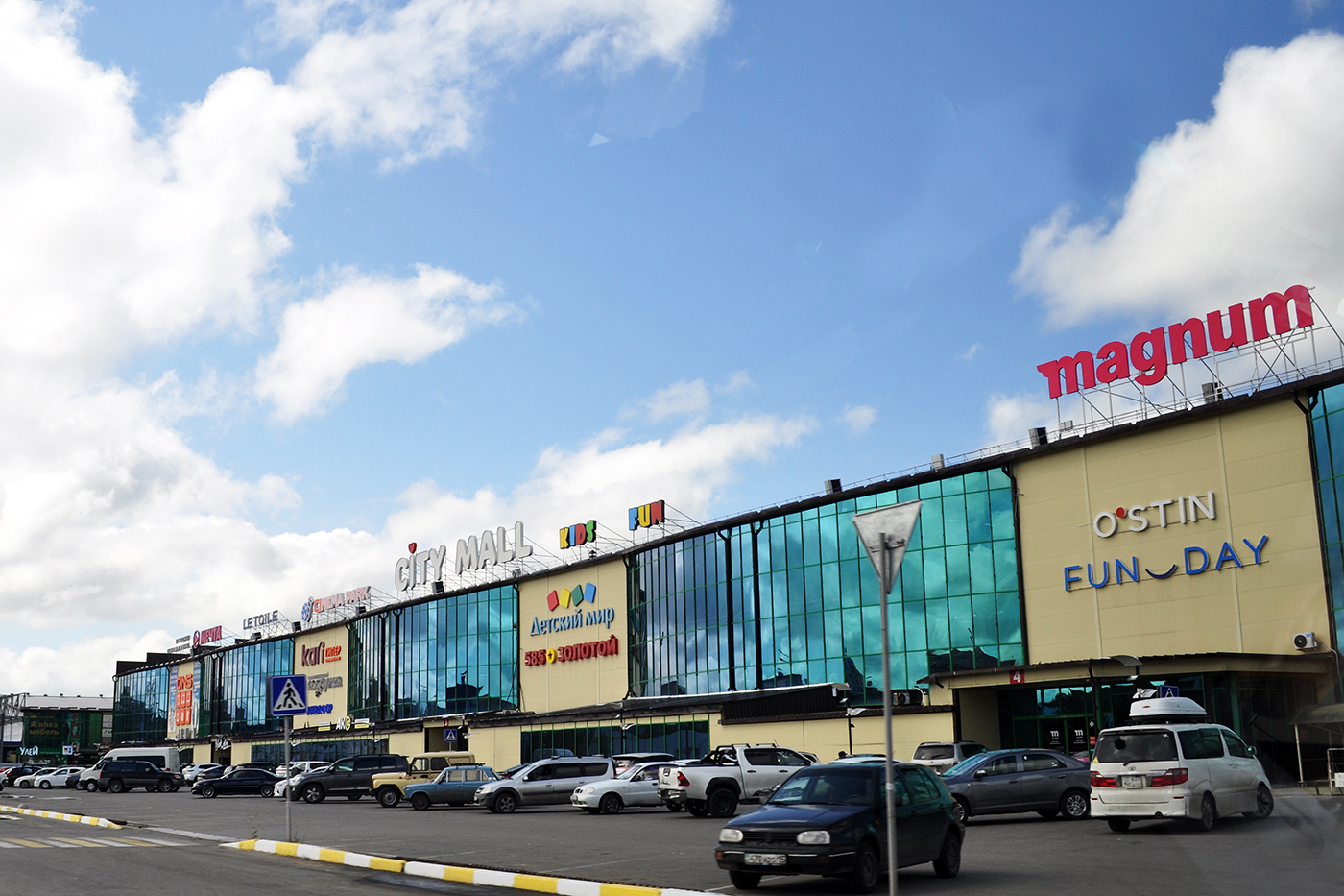 Петропавловск, Улица Шокана Уалиханова, 56
