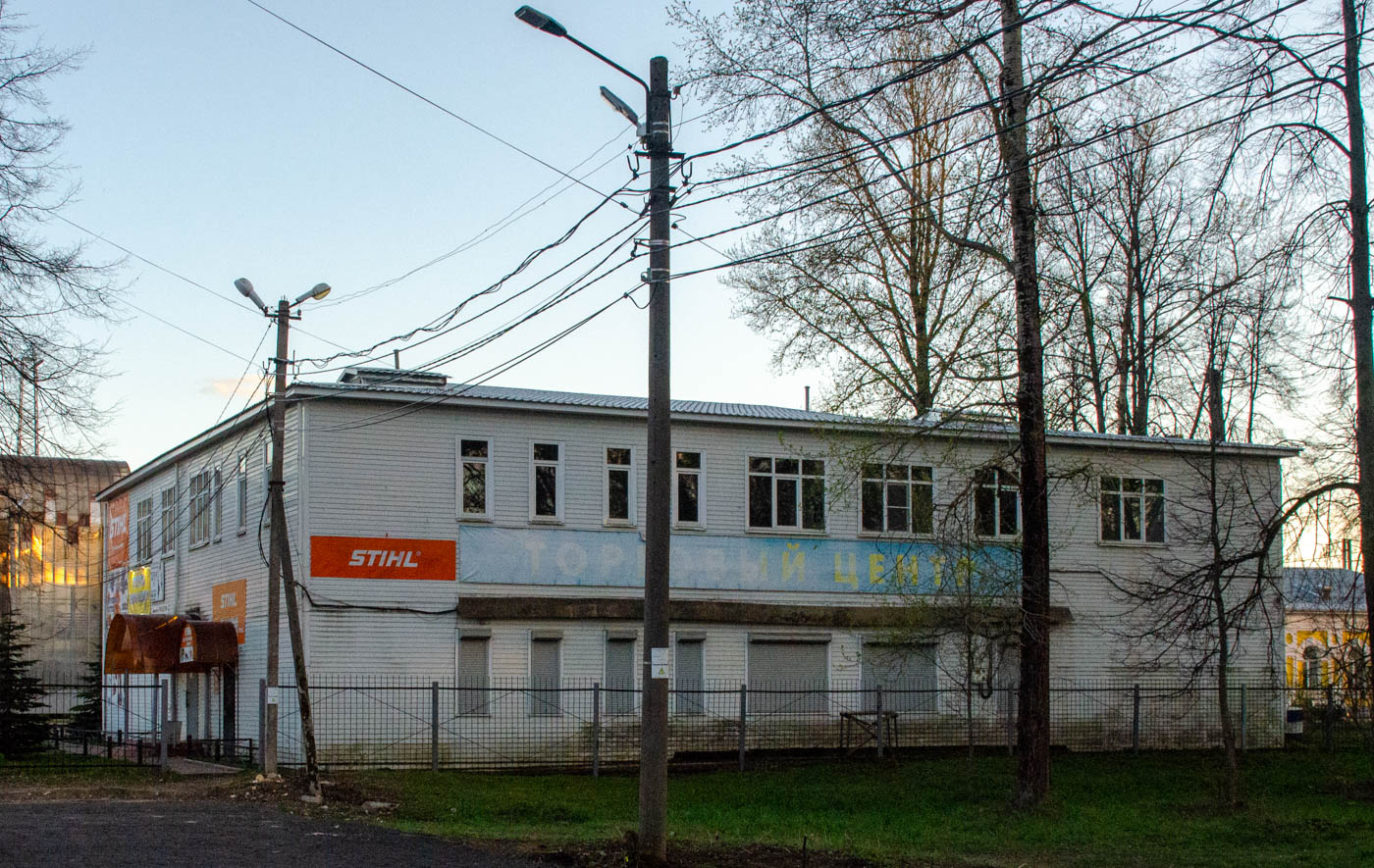 Бабаево, Привокзальная площадь, 3