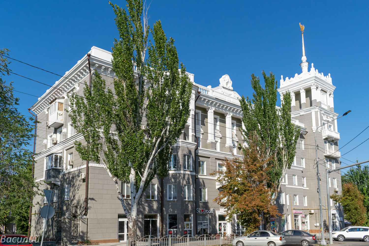 Мариуполь, Улица Артёма, 48