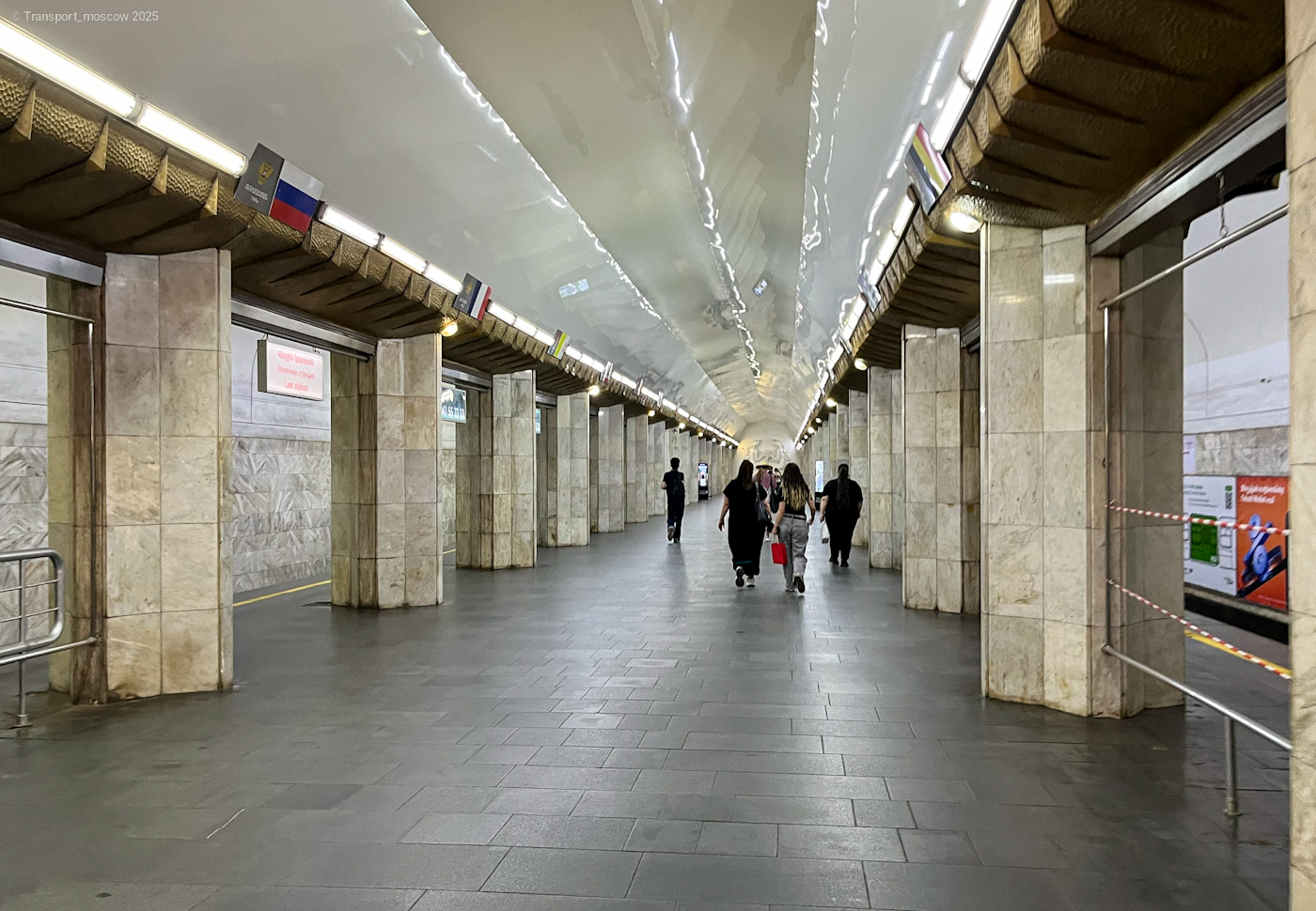 Ереван, Первая линия Ереванского метрополитена, Станция "Барекамутюн"