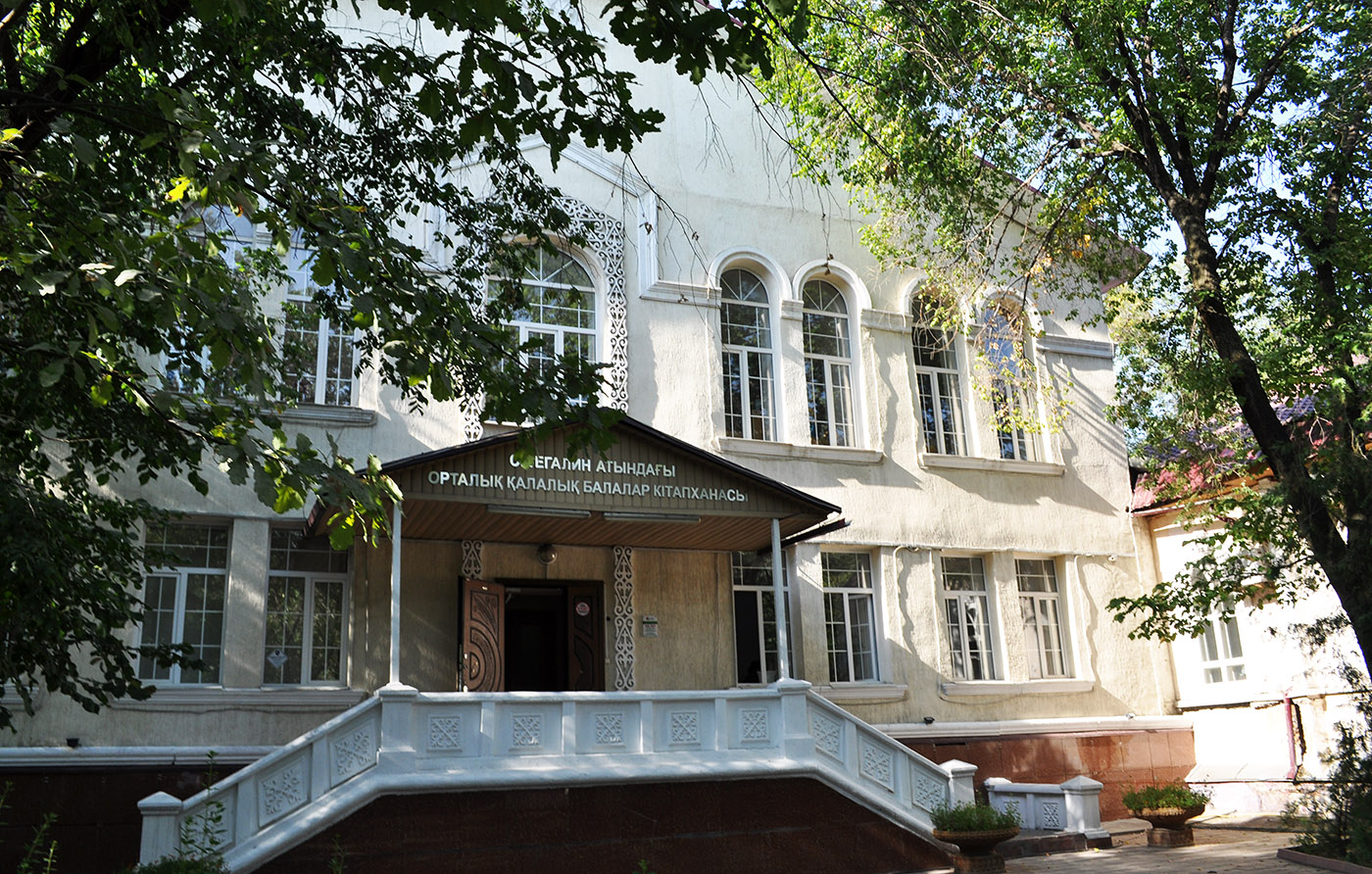 Алматы, Улица Толе би, 27