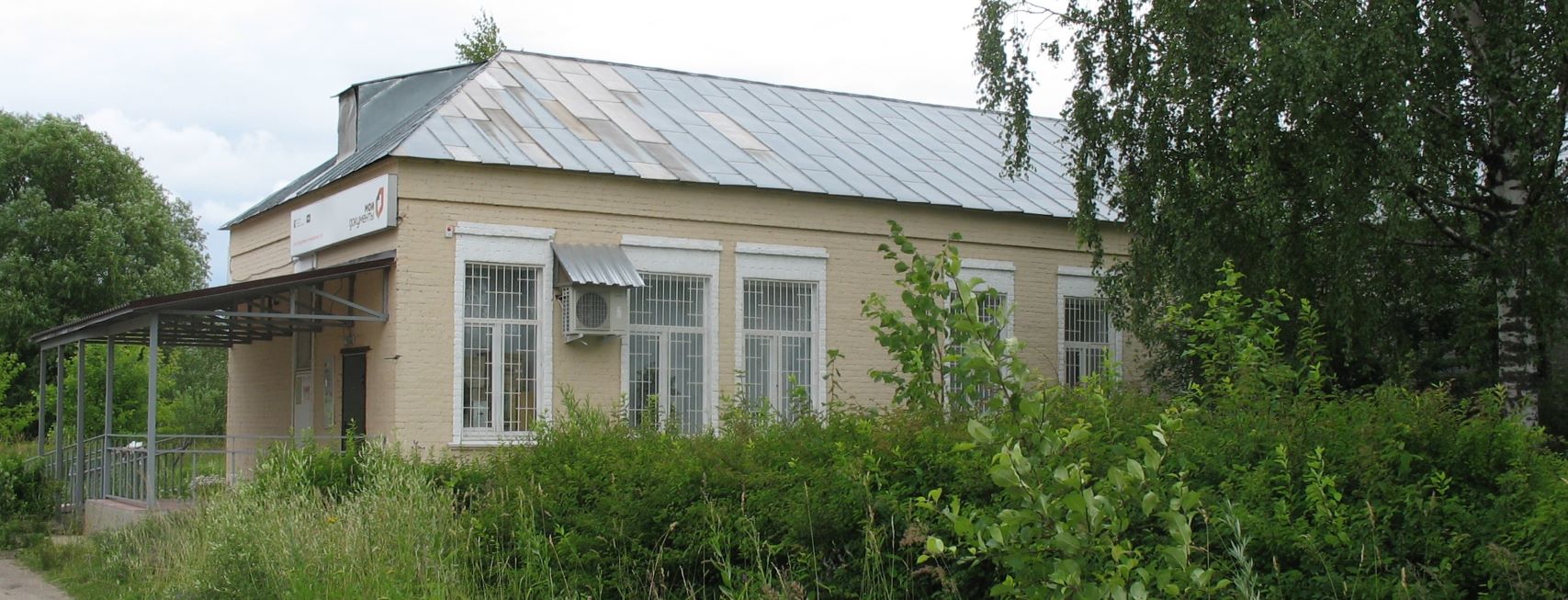 Заволжск, Улица Мира, 1 (МФЦ)