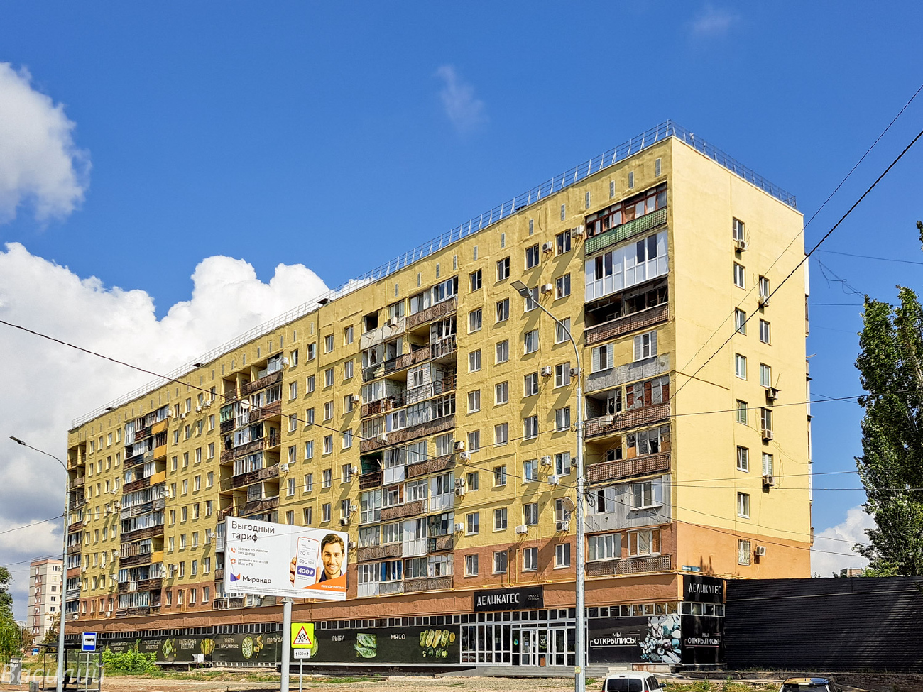 Мариуполь, Бульвар Шевченко, 91