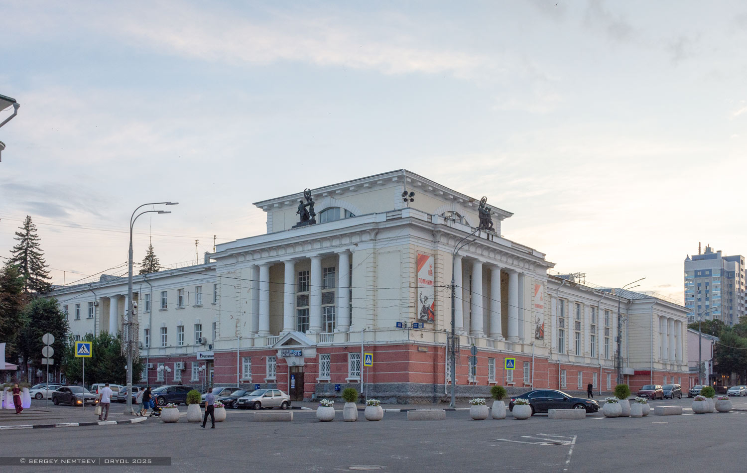 Орёл, Улица Ленина, 43
