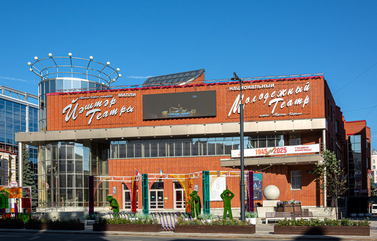 Уфа, Улица Ленина, 62