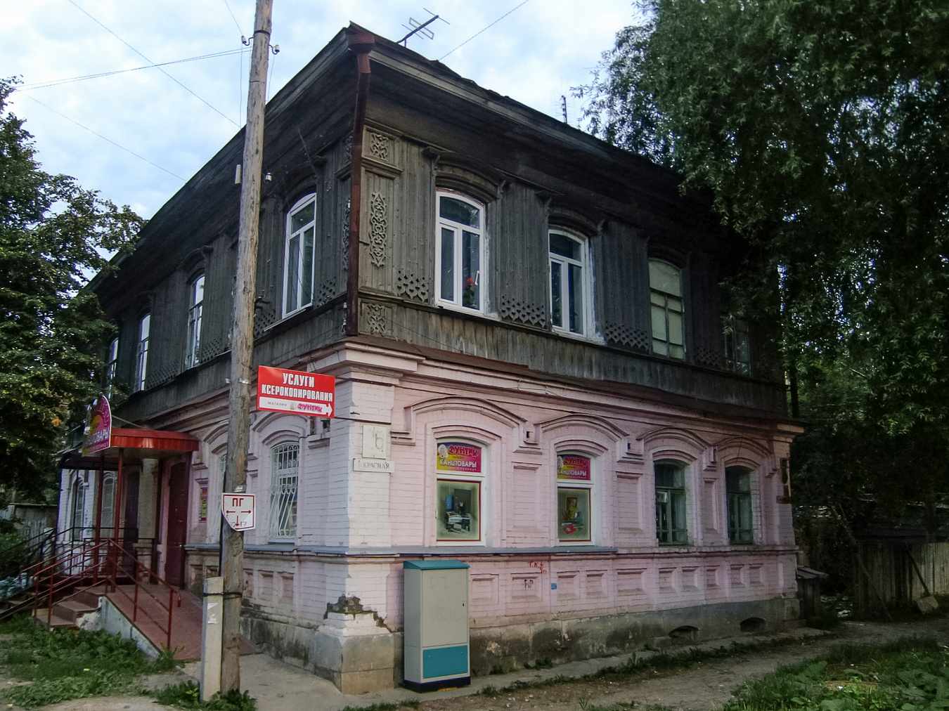 Кунгур, Красная улица, 26