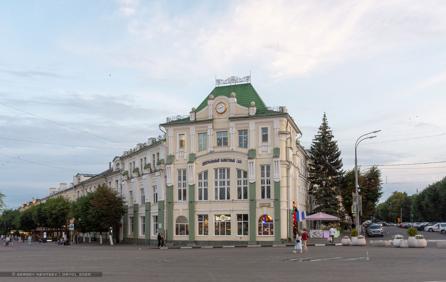 Орёл, Улица Ленина, 39