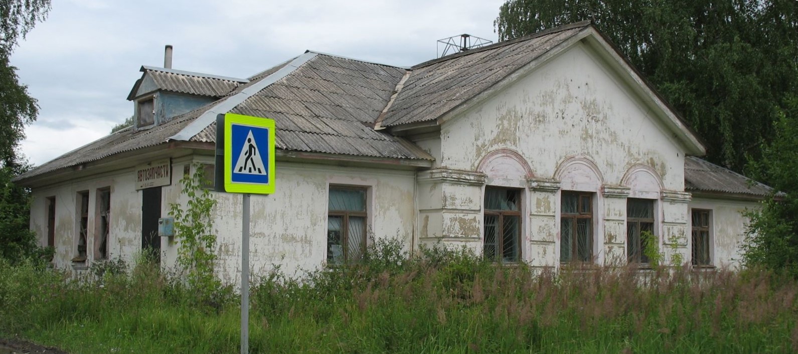 Заволжск, Кооперативная улица, 68