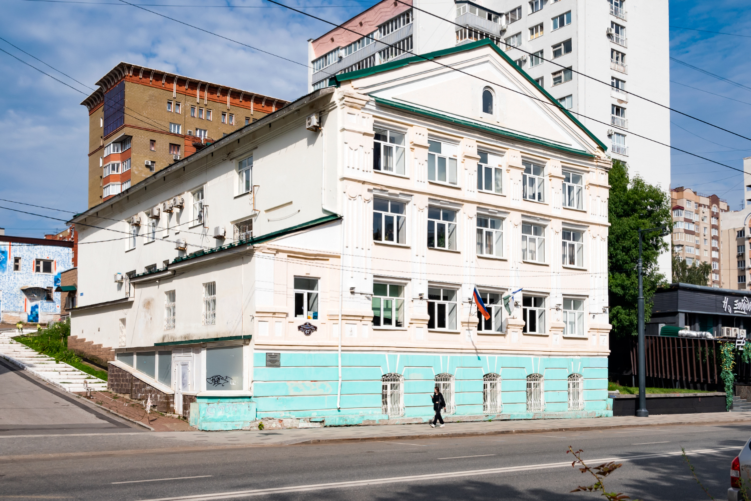 Уфа, Коммунистическая улица, 67