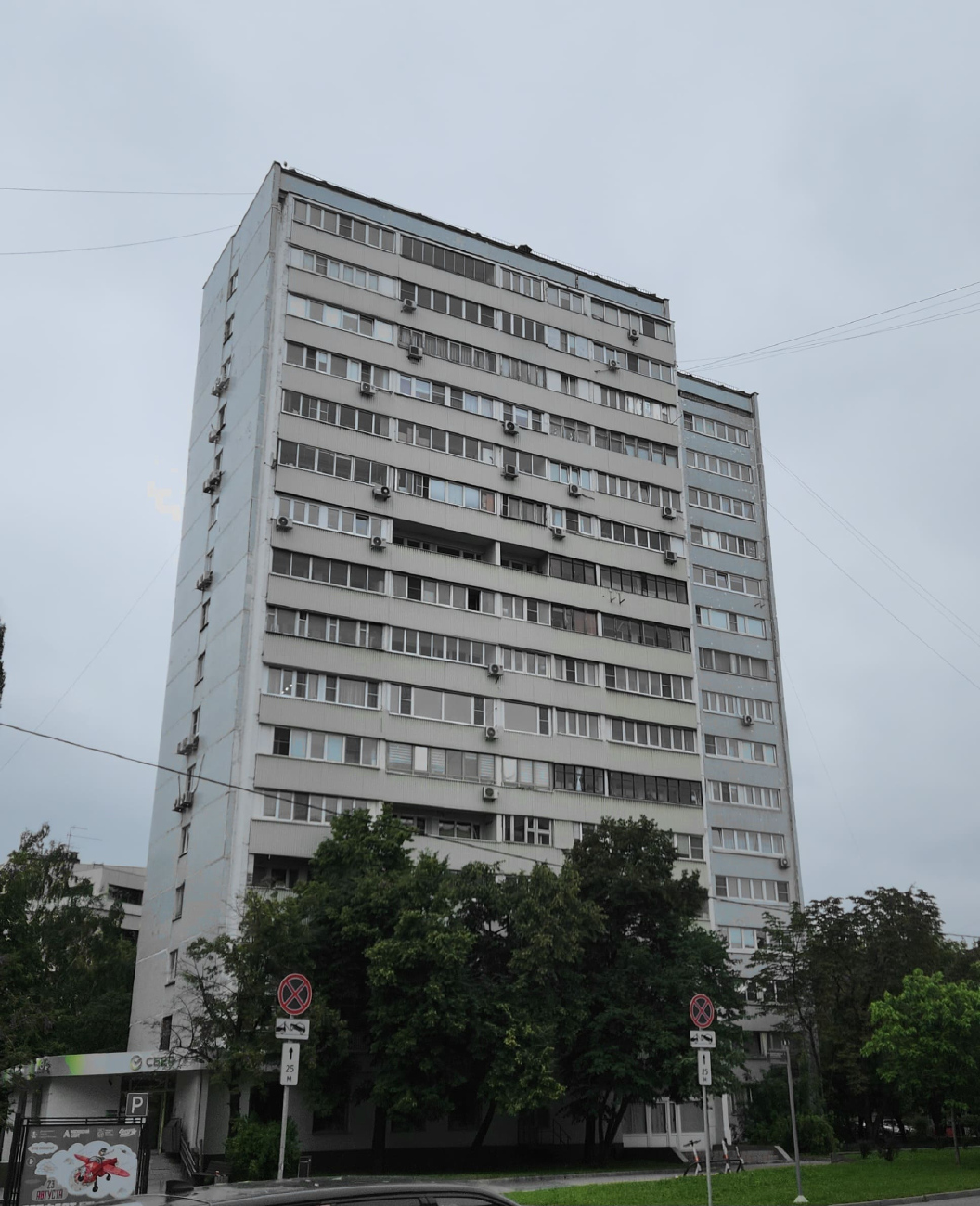 Москва, Большая Переяславская улица, 9