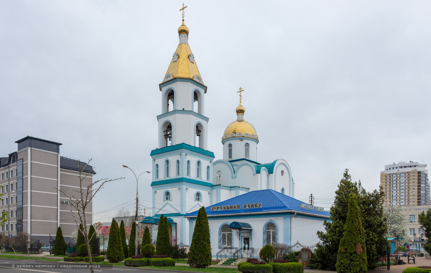 Краснодар, Улица Стасова, 174