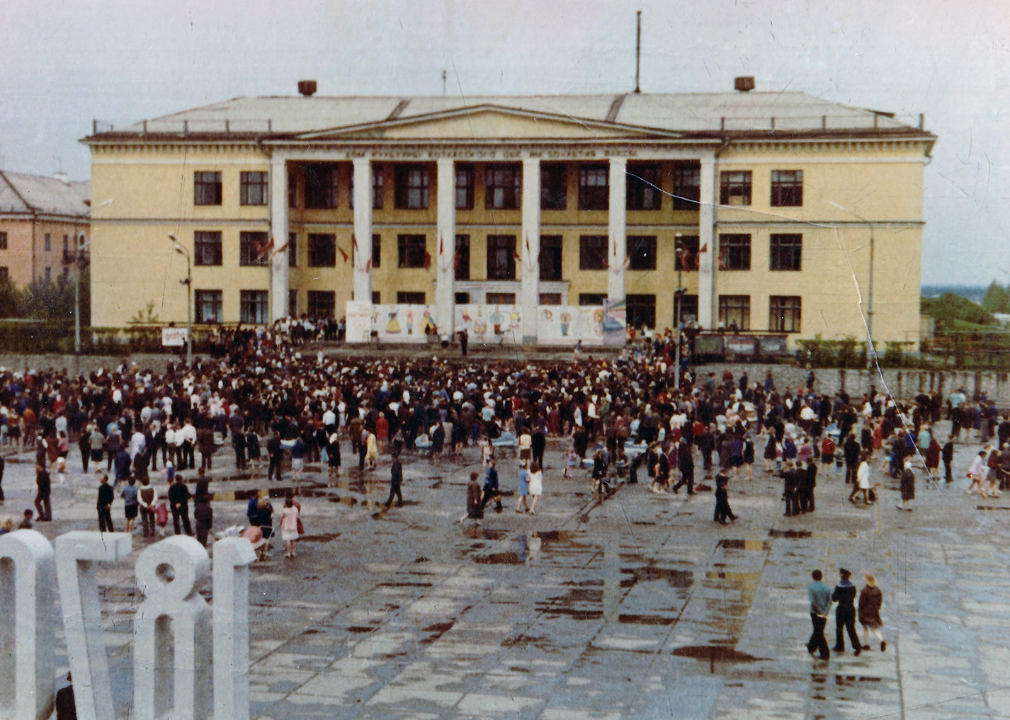 Коряжма, Проспект Ленина, 1