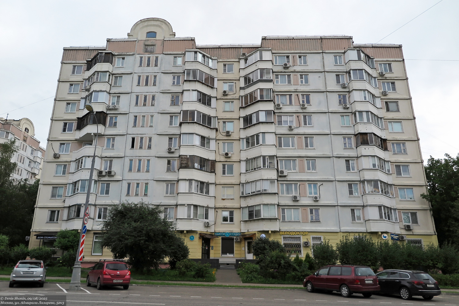 Москва, Улица Адмирала Лазарева, 52 корп. 3