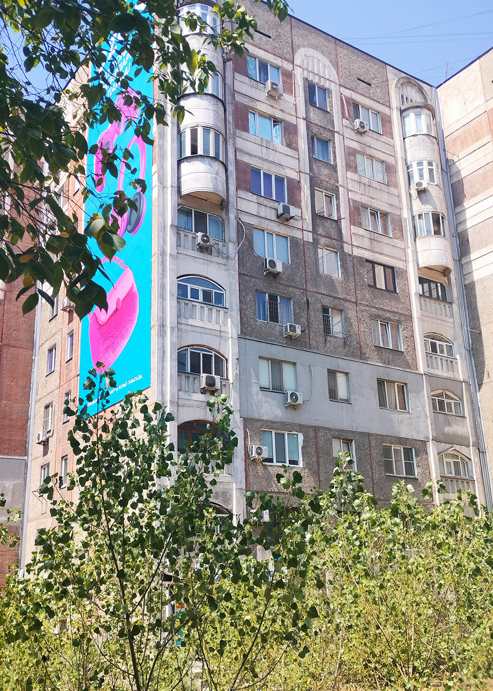 Алматы, Улица Тлендиева, 61 Алматы, Улица Тлендиева, 61