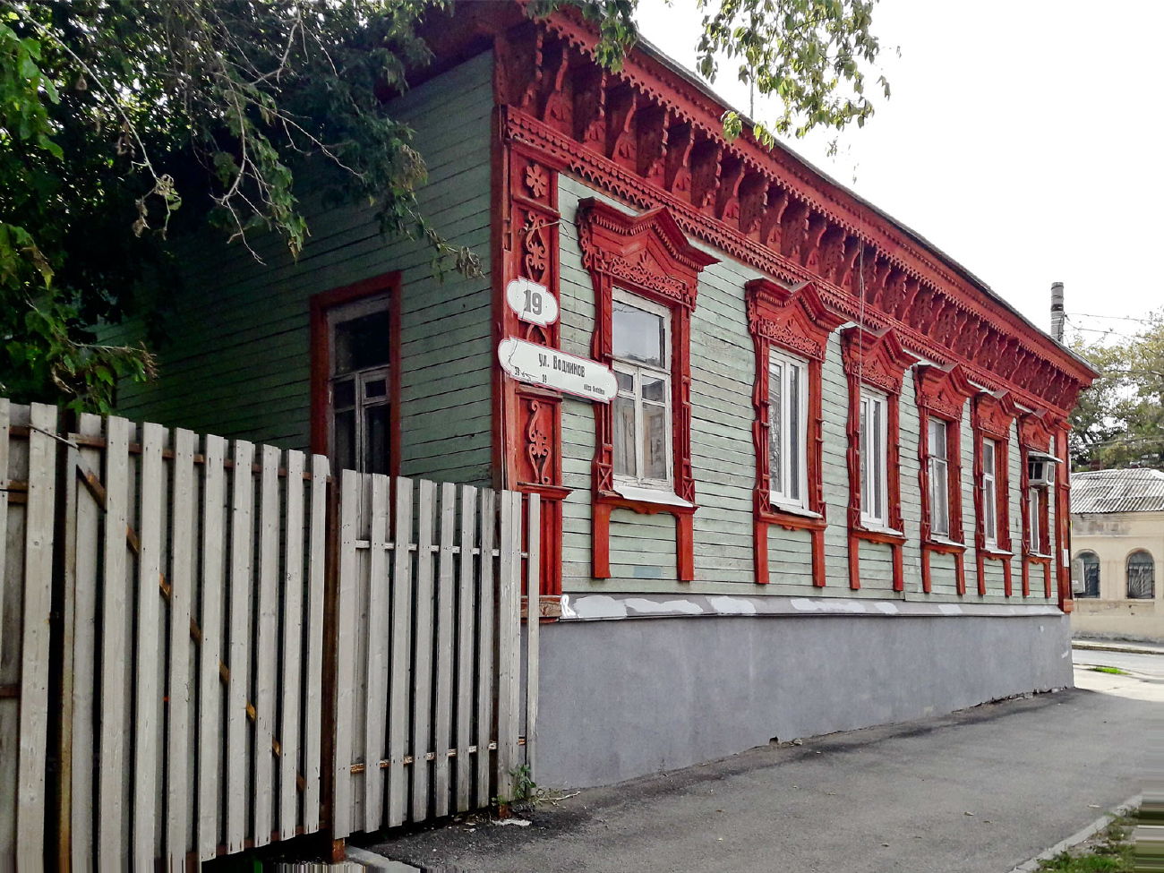 Самара, Улица Водников, 19 / Улица Крупской, 6