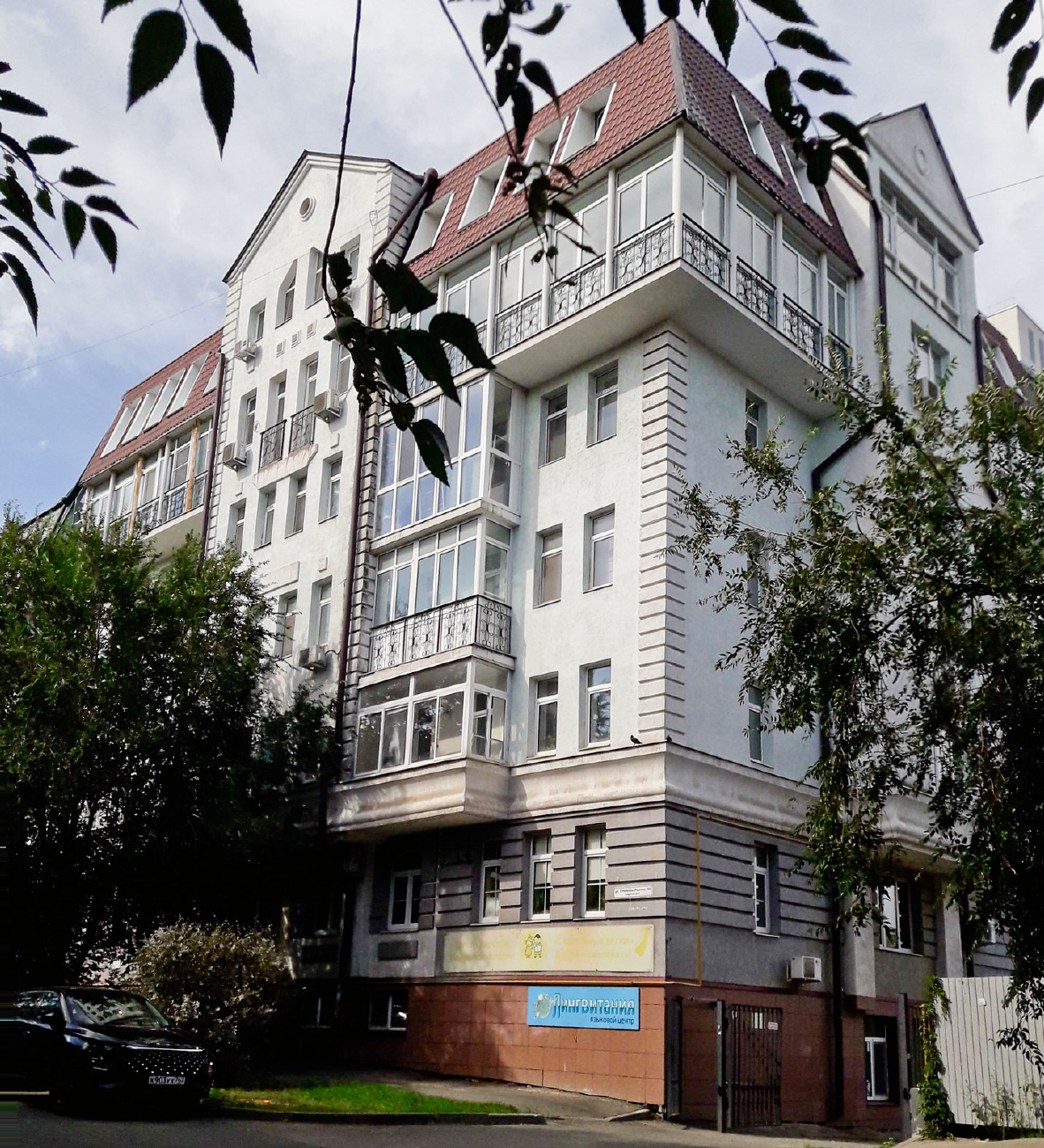 Самара, Улица Степана Разина, 98