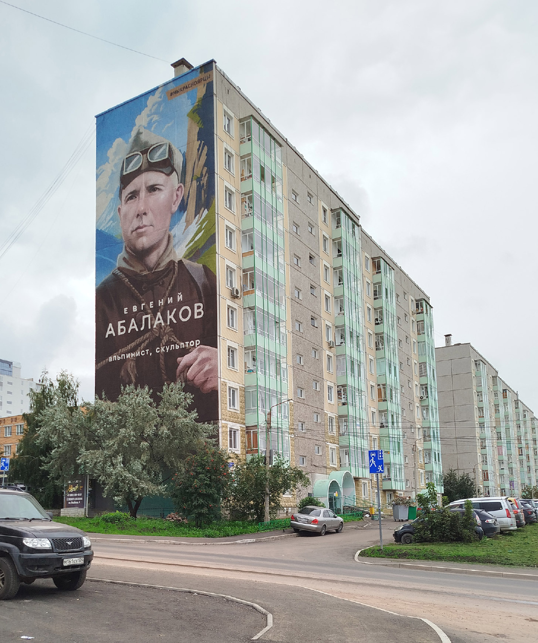Красноярск, Вербная улица, 4. Монументальное искусство (мозаики, росписи, барельефы, сграфито)