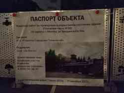 301 КБ