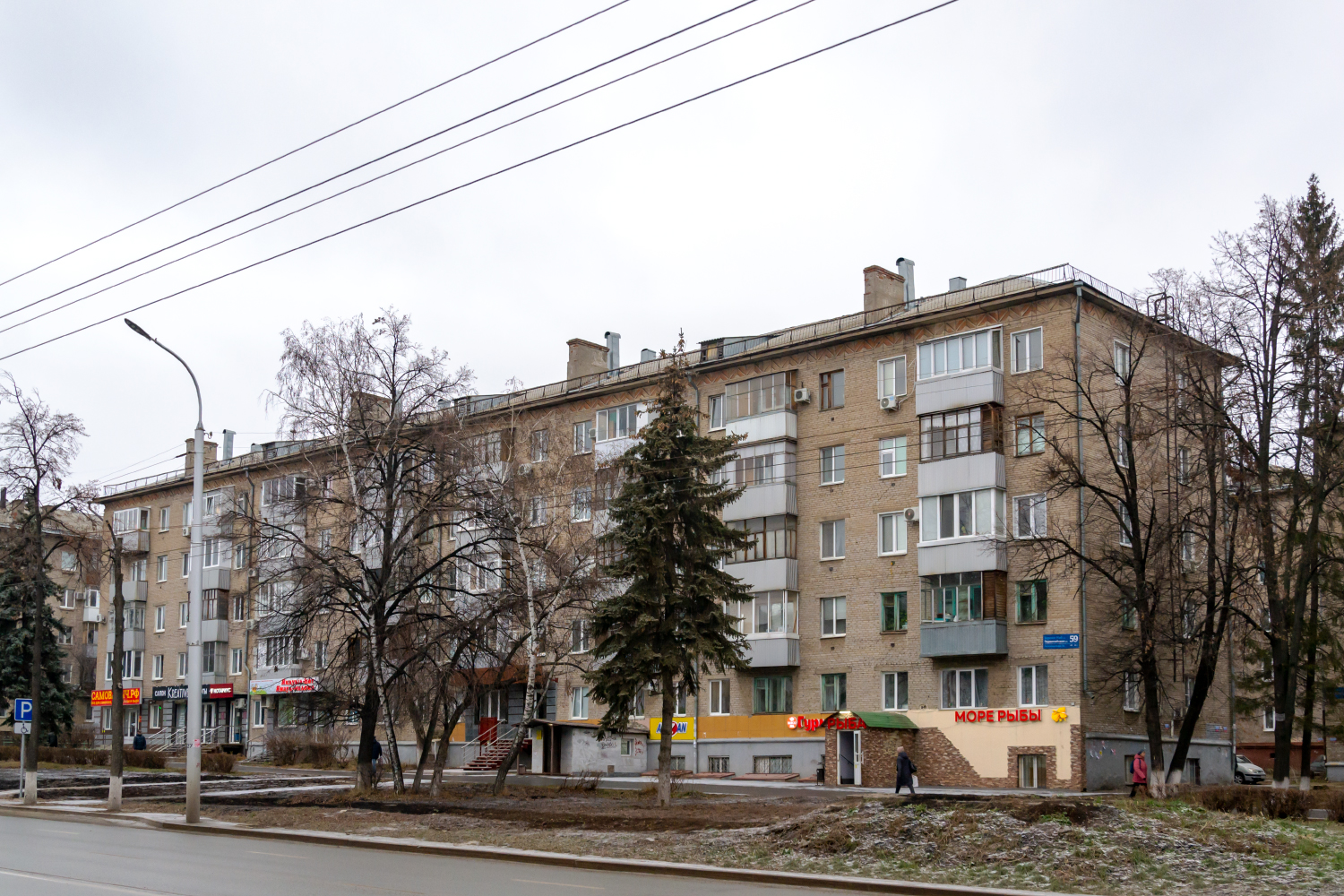 Уфа, Первомайская улица, 59
