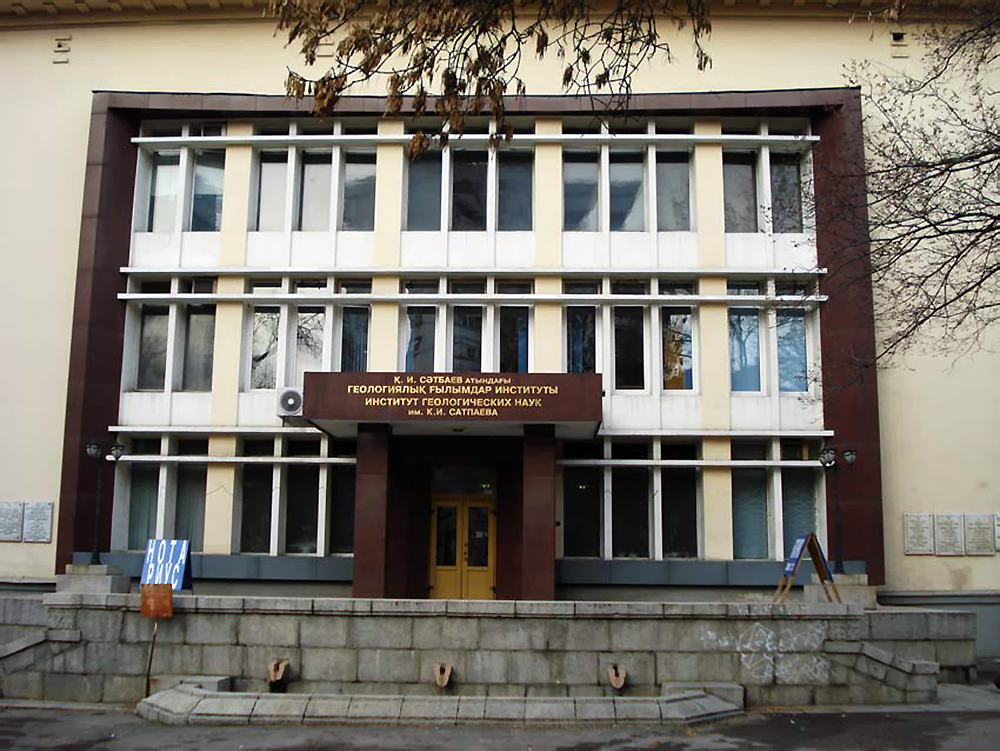 Алматы, Улица Кабанбай батыра, 69 Алматы, Улица Кабанбай батыра, 69