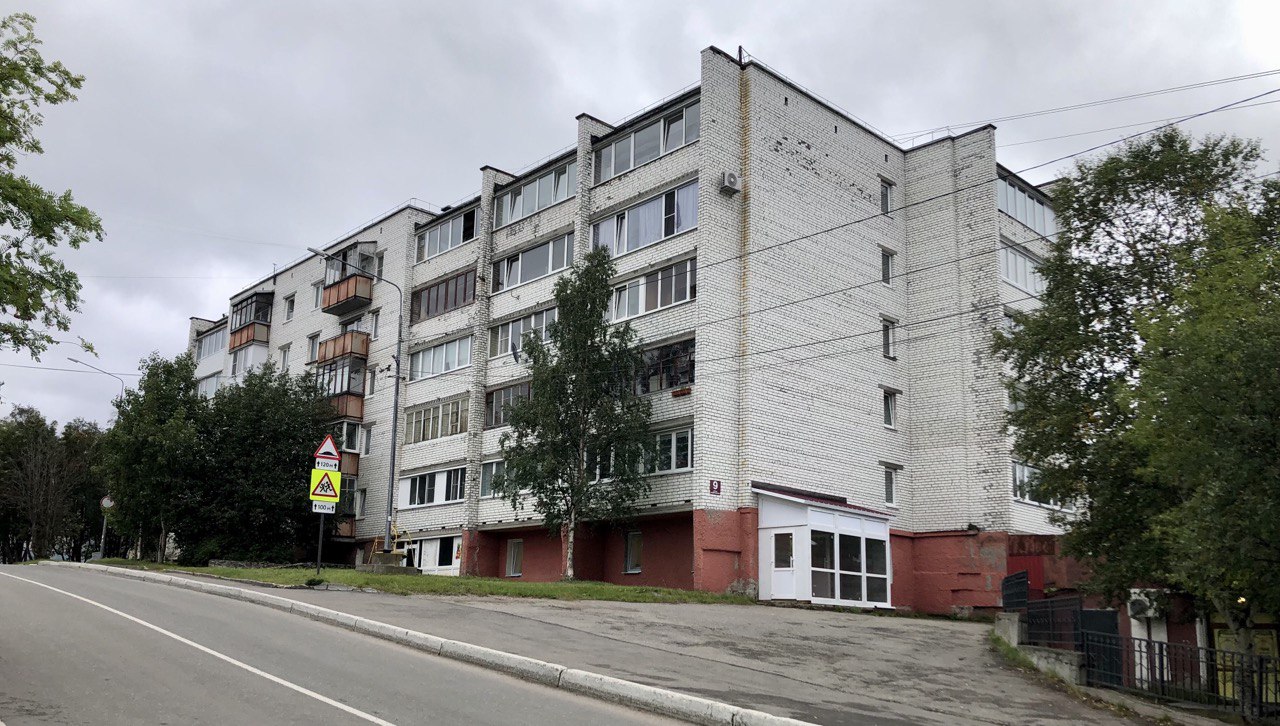 Кола, Улица Андрусенко, 9