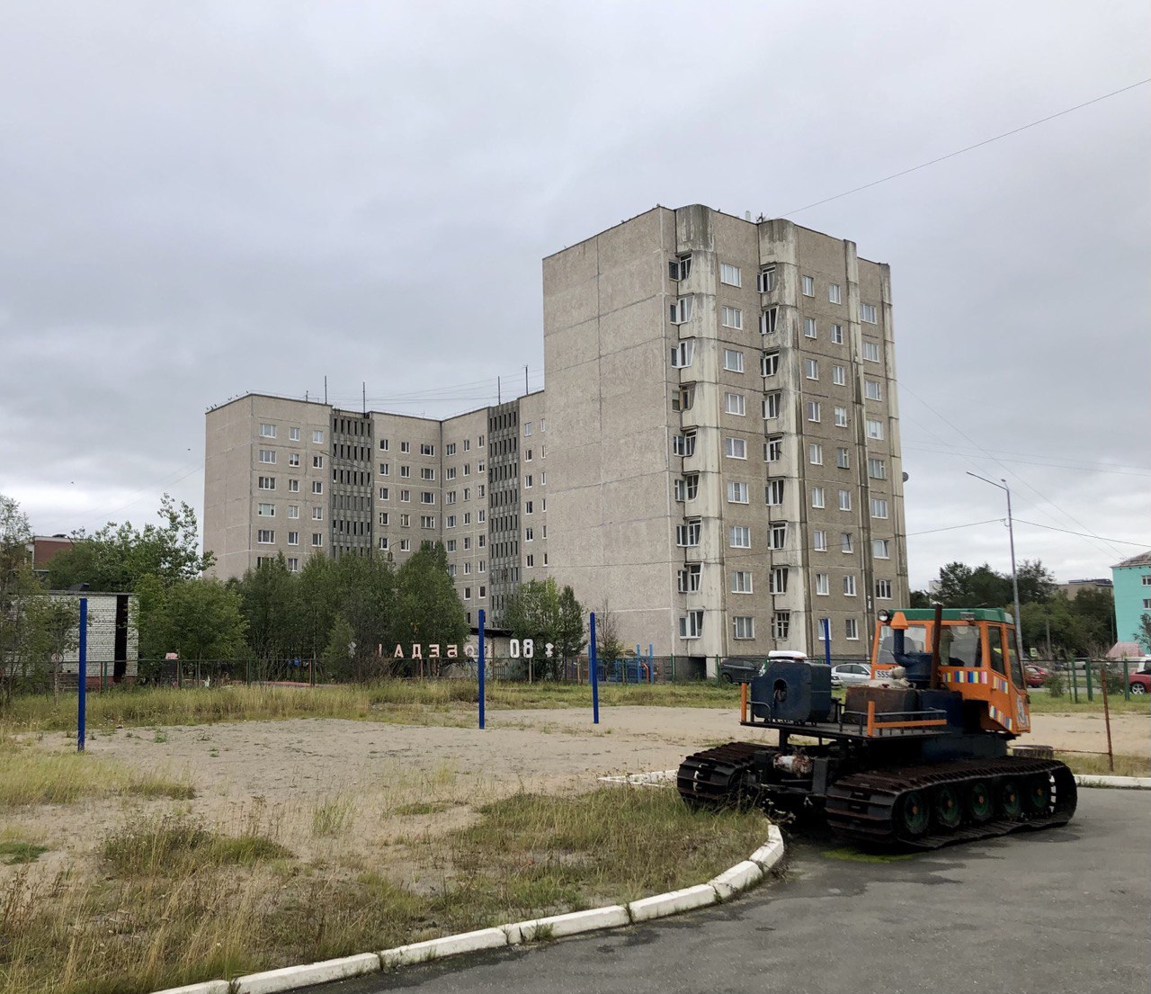 Кола, Проспект Защитников Заполярья, 5Б