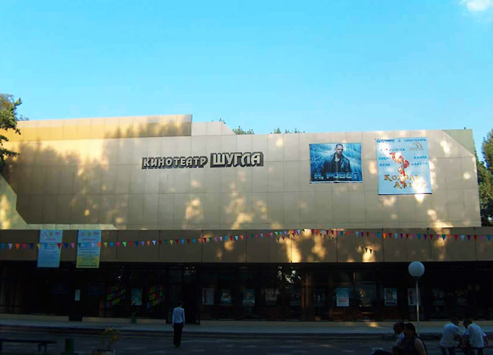 Алматы, Проспект Сейфуллина, 52