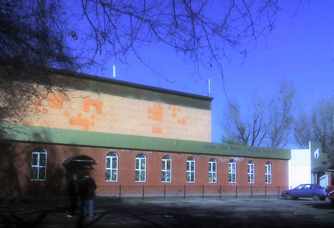 Алматы, Улица Боткина, 21 Алматы, Улица Боткина, 21