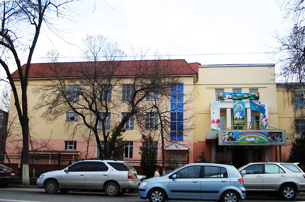 Алматы, Улица Кабанбай батыра, 86 / Улица Кабанбай батыра, 86/96