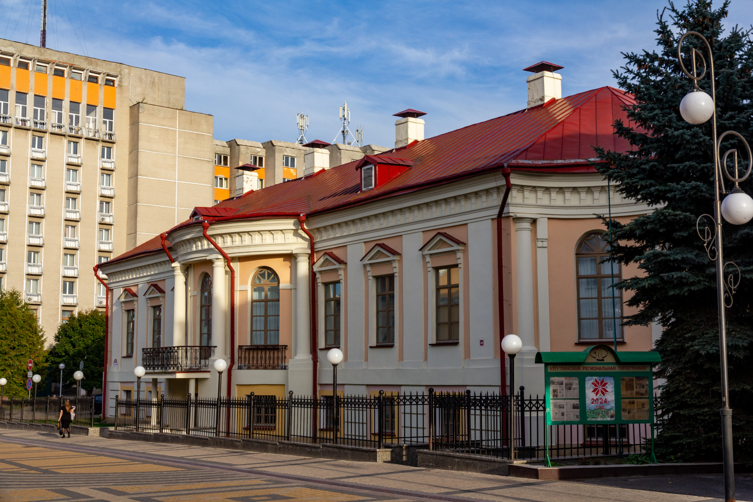 Пинск, Улица Ленина, 44