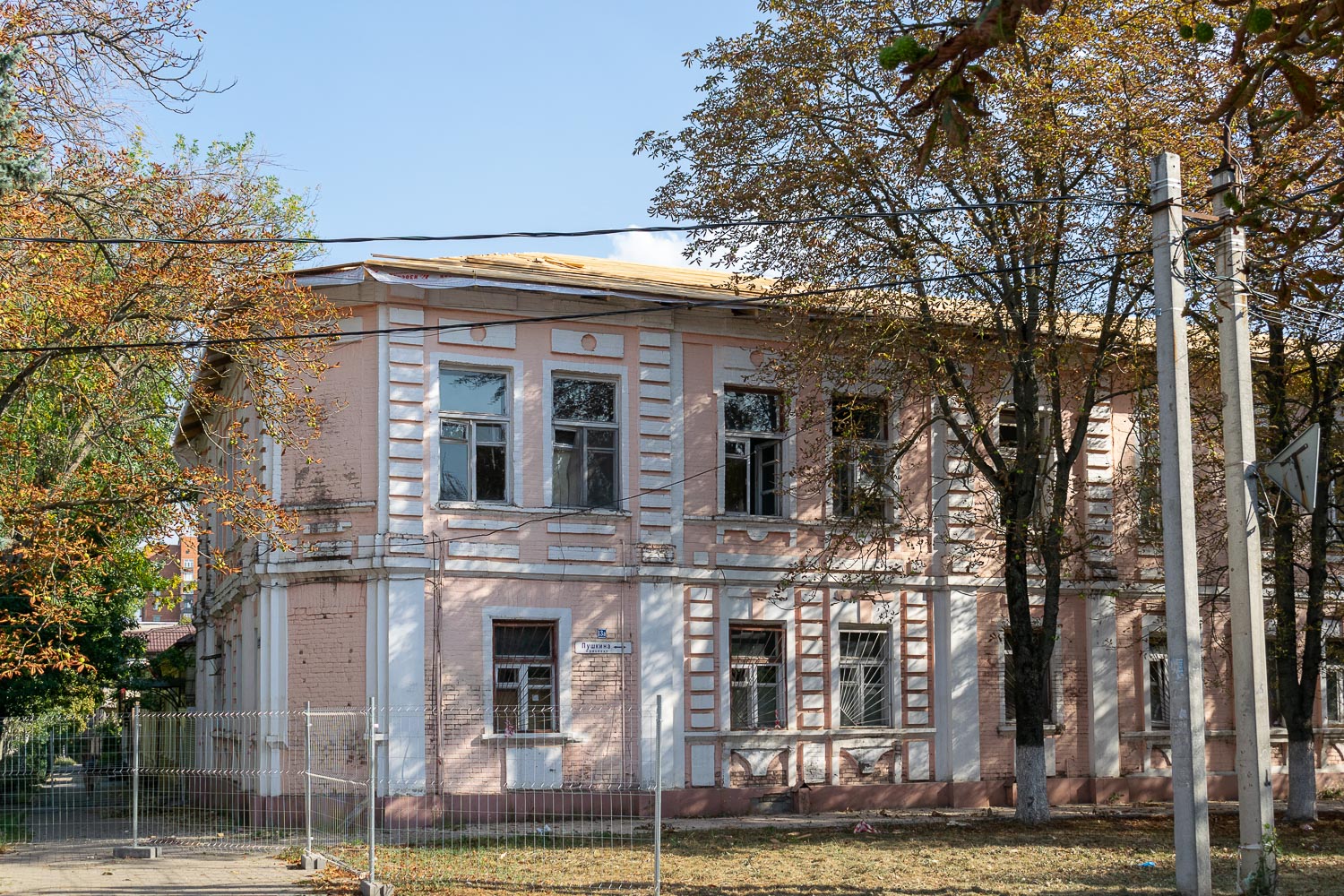 Шахты, Проспект Пушкина, 13А