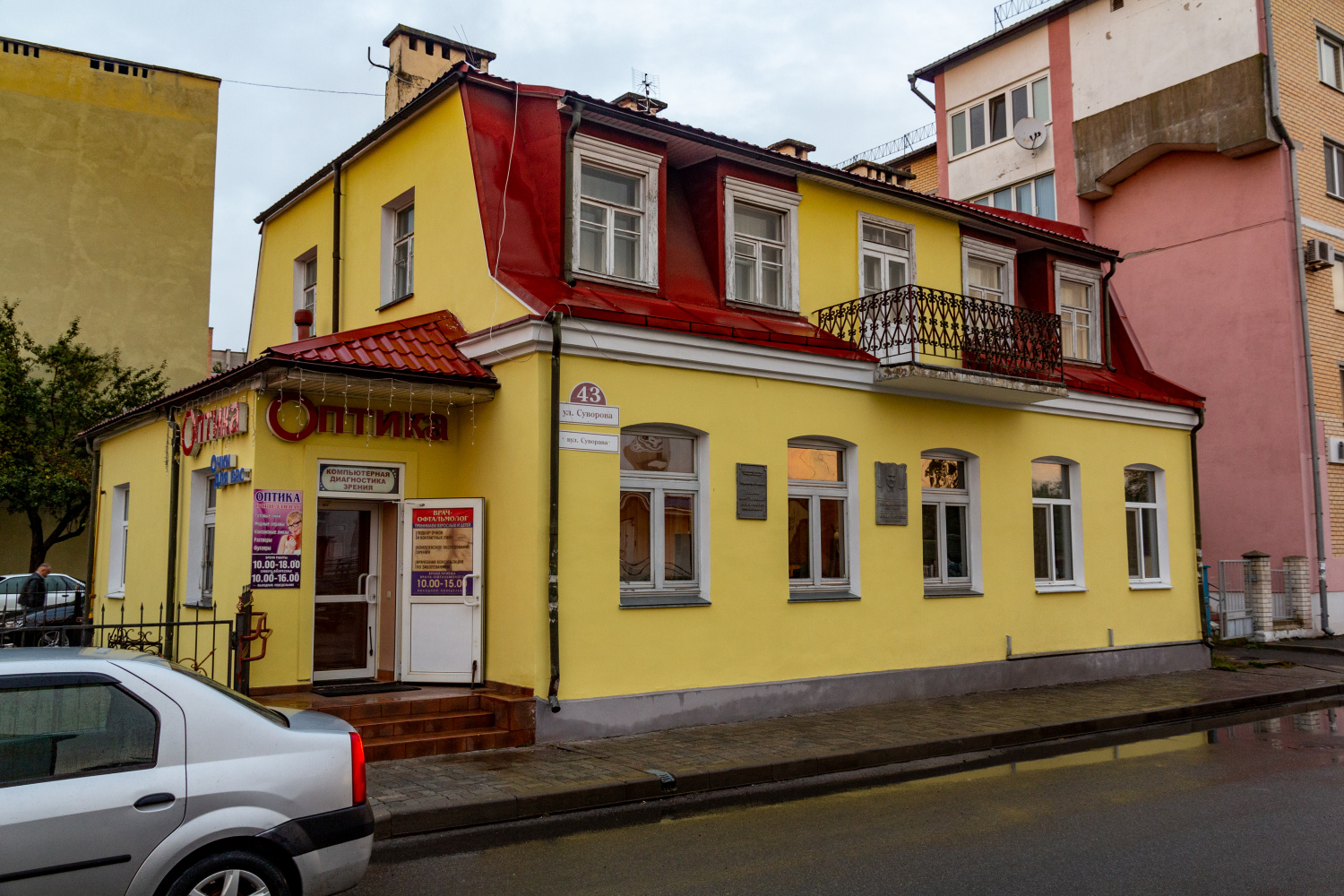 Пинск, Улица Суворова, 43