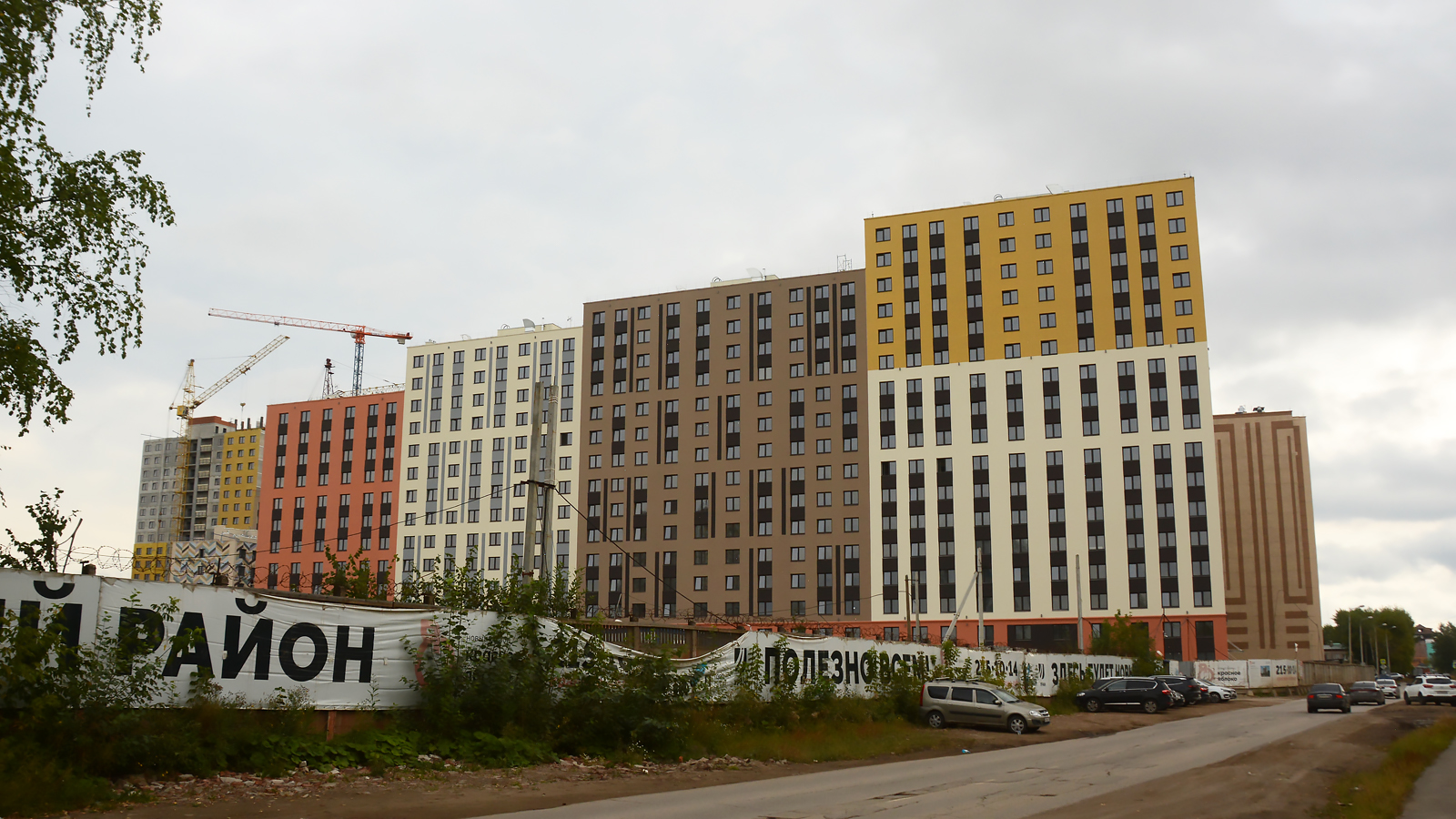 Пермь, Улица Яблочкова, 5 корп. 5